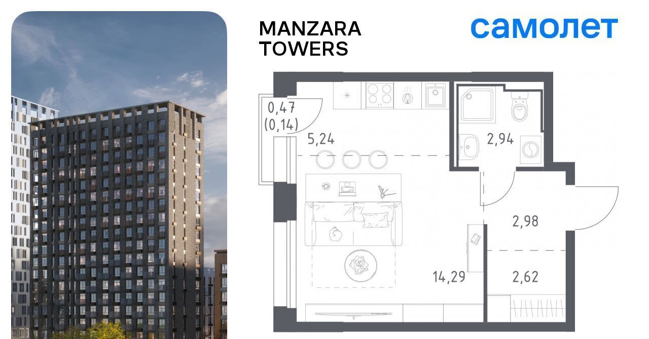 квартира г Казань метро Площадь Тукая тракт Сибирский 34к/9 фото 1