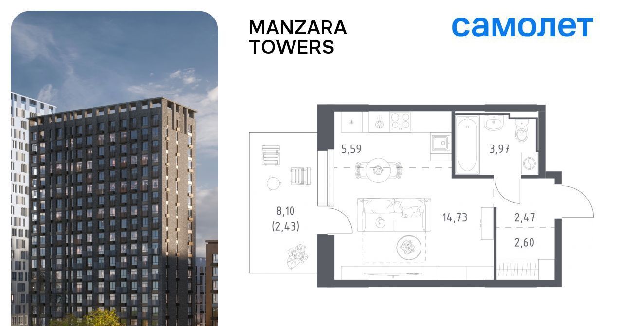 квартира г Казань метро Площадь Тукая тракт Сибирский 34к/9 фото 1