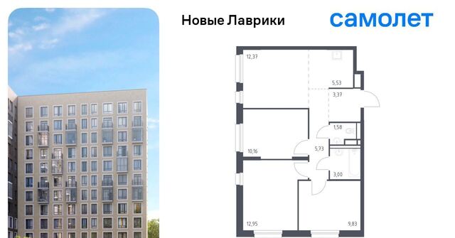 р-н Всеволожский г Мурино ЖК «Новые Лаврики» Девяткино фото