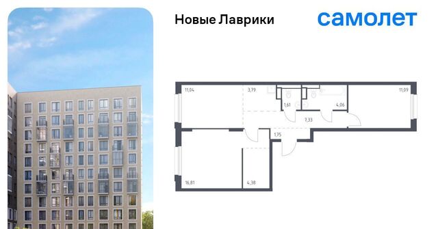 Девяткино фото