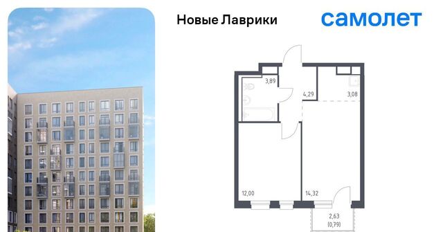 Девяткино фото