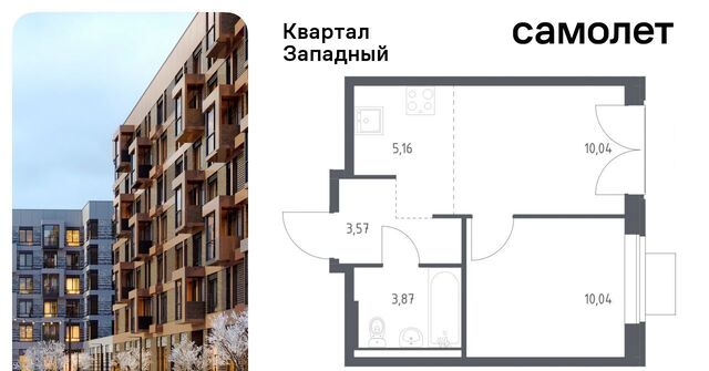 п Марушкинское д Большое Свинорье ш Боровское 62к/9 фото