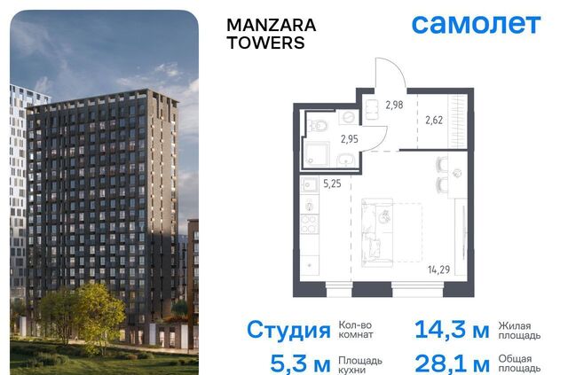 тракт Сибирский 34к/9 Республика Татарстан Татарстан, Тракт фото