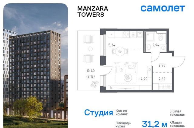 г Казань р-н Советский тракт Сибирский 34к/9 Республика Татарстан Татарстан, Тракт фото