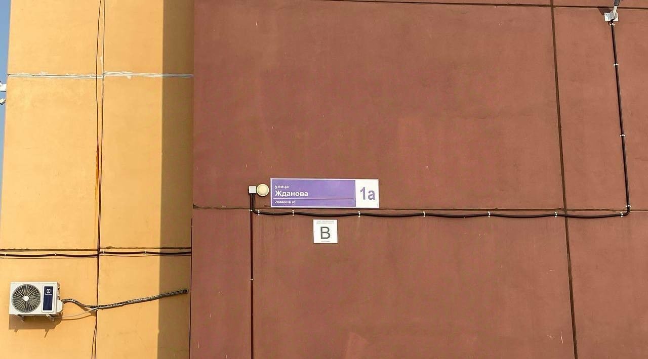 квартира г Копейск ул Жданова 1а фото 1