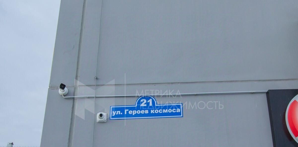 квартира г Тюмень р-н Ленинский ул Героев космоса 21 фото 17