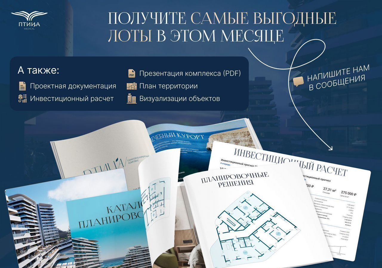 квартира г Феодосия пгт Коктебель апарт-комплекс SKYSOUL RESORT р-н автозаправки «Химсбытторг», стр. 7 фото 17