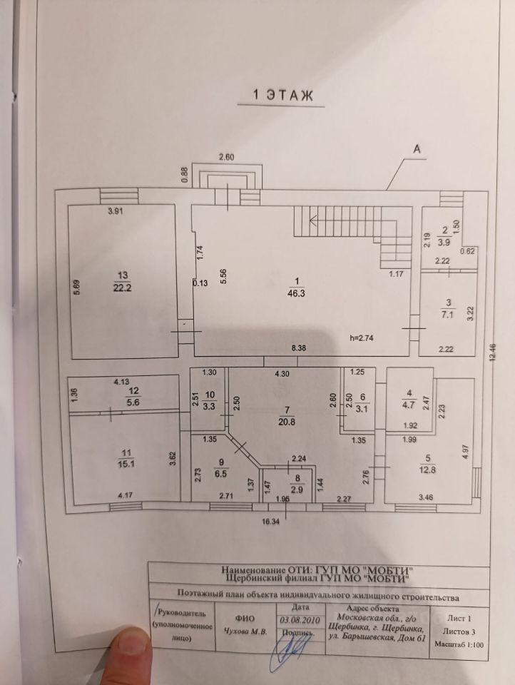 дом г Щербинка ул Барышевская метро Щербинка Новомосковский административный округ, Московская область, г Домодедово, Щербинка фото 50
