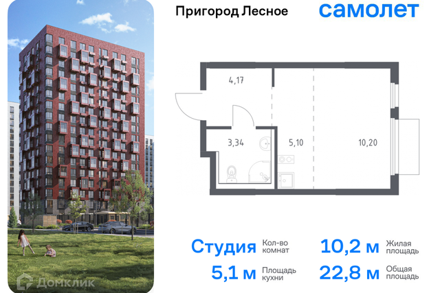 д Мисайлово улица имени Героя России Филипова, 10 фото