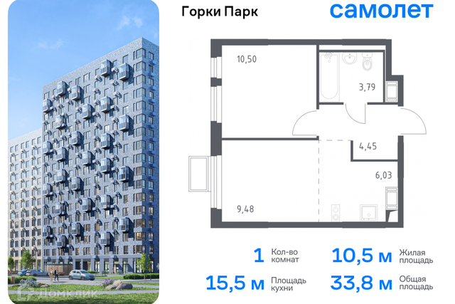 квартира фото