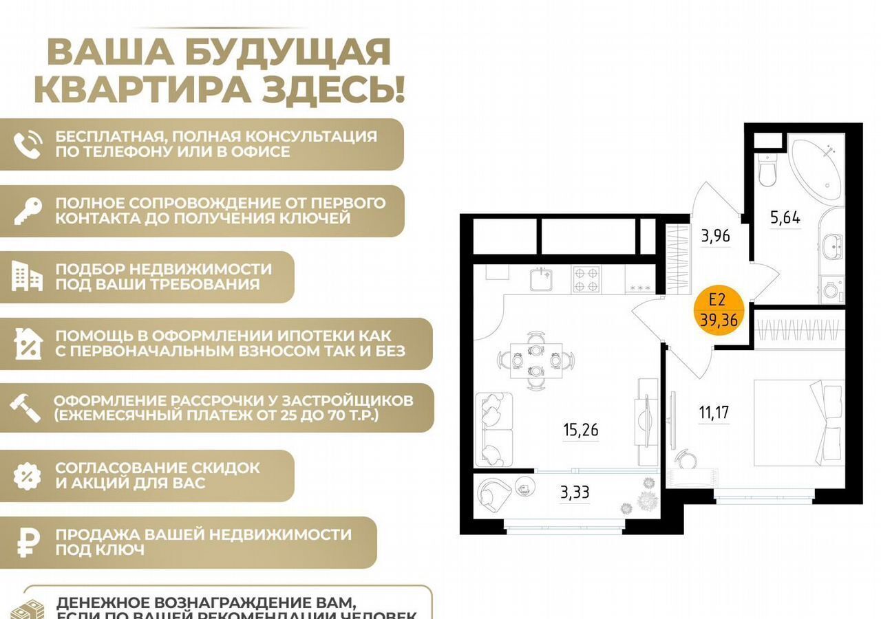 квартира г Рязань р-н Железнодорожный ш Московское 4 фото 1