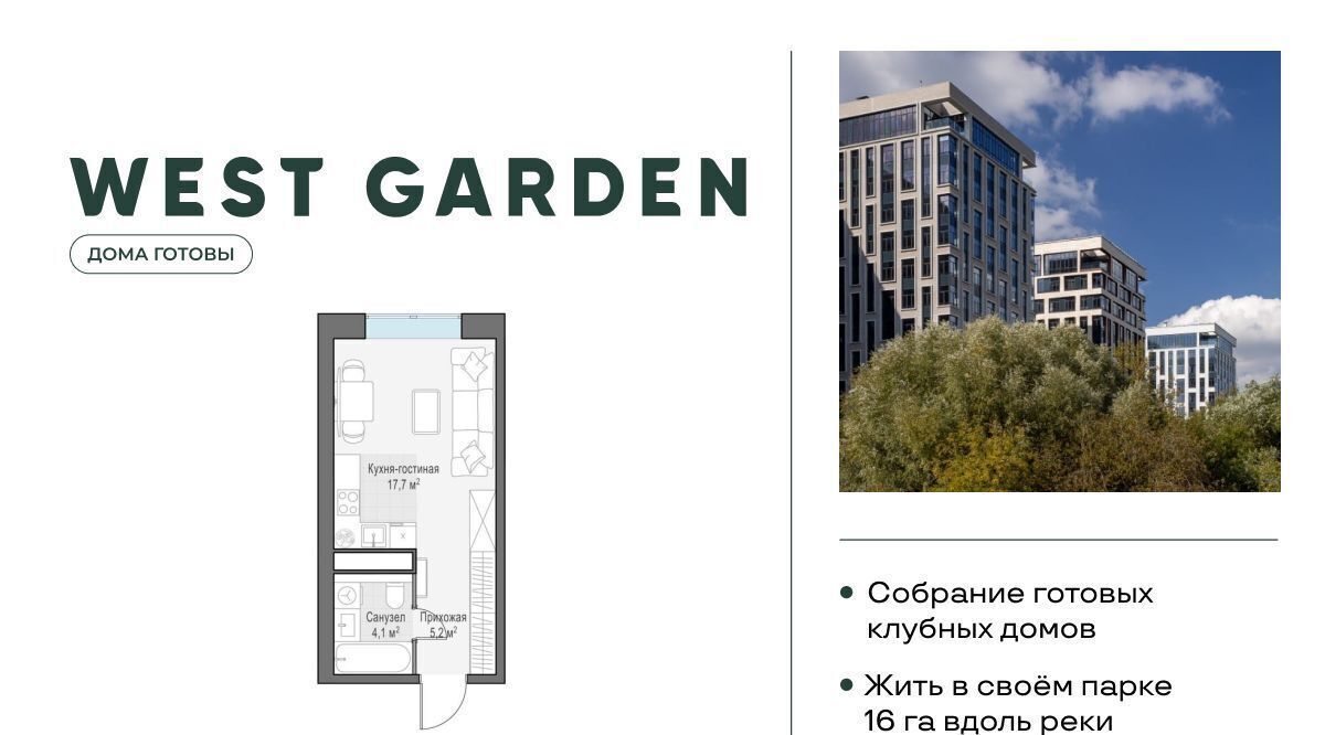 квартира г Москва метро Минская пр-кт Генерала Дорохова 39к/2м фото 1