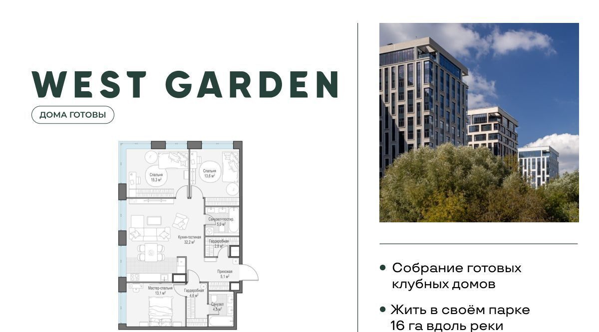 квартира г Москва метро Минская пр-кт Генерала Дорохова 39к/2е фото 1