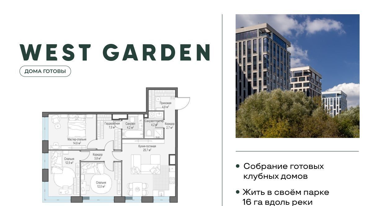 квартира г Москва метро Минская пр-кт Генерала Дорохова 39к/2и фото 1