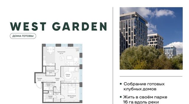 метро Минская пр-кт Генерала Дорохова 39к/2и фото