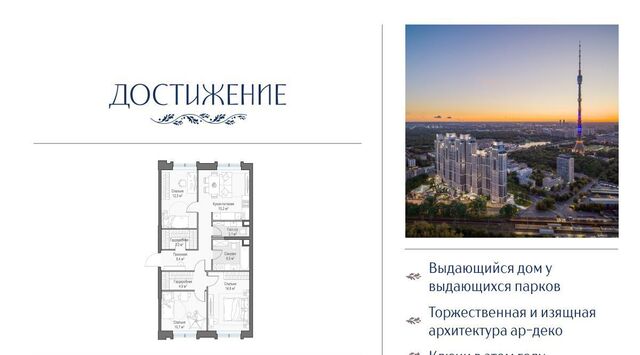 метро Бутырская дом 21 фото