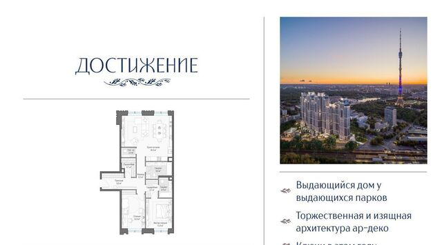 метро Бутырская дом 21 фото
