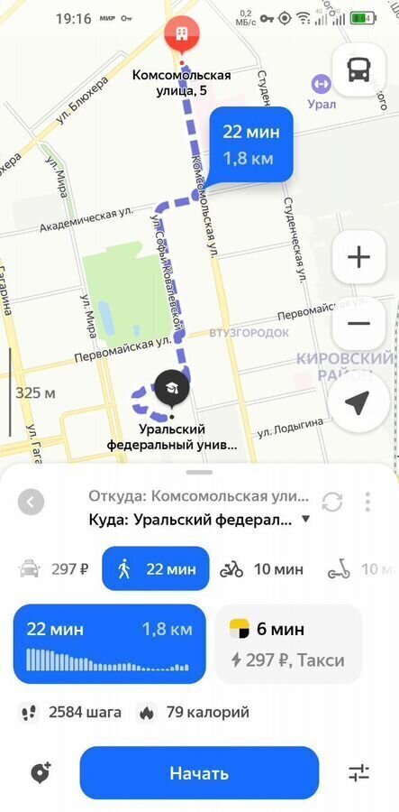 квартира г Екатеринбург Уральская ул Комсомольская 5 фото 32