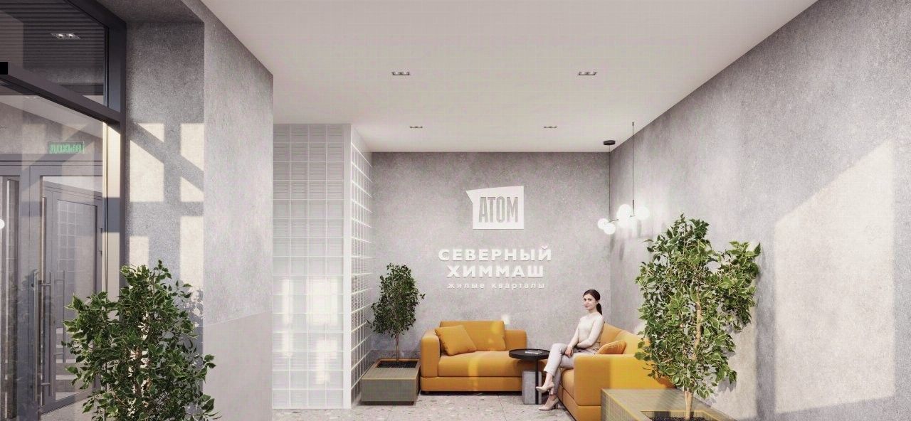 квартира г Екатеринбург р-н Чкаловский Ботаническая ул Южногорская 1 фото 2