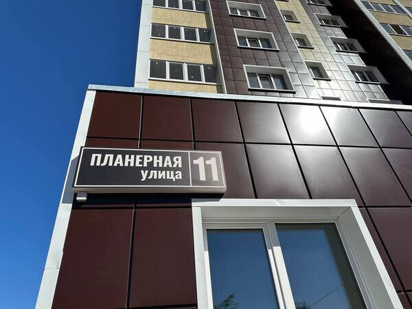 квартира г Оренбург р-н Центральный ул Планерная 11 городской округ Оренбург фото 5