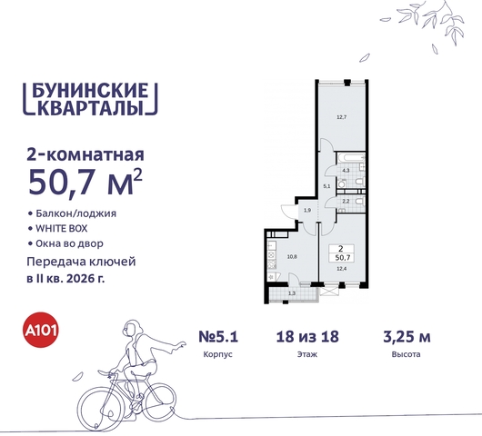 п Сосенское ЖК Бунинские Кварталы метро Улица Горчакова метро Коммунарка дом 2 Сосенское, Ольховая, Бунинская аллея фото