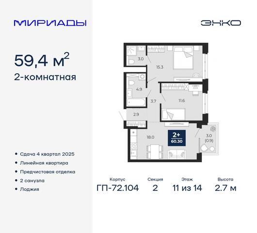 тракт Тобольский 103 фото