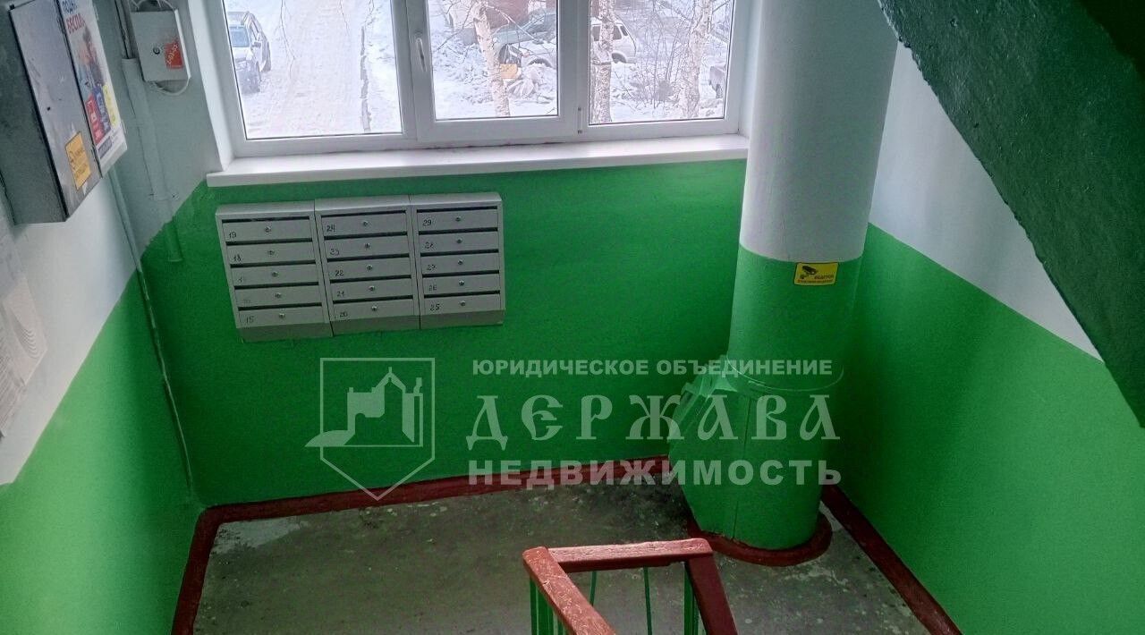 квартира г Юрга ул Томская 5 фото 14