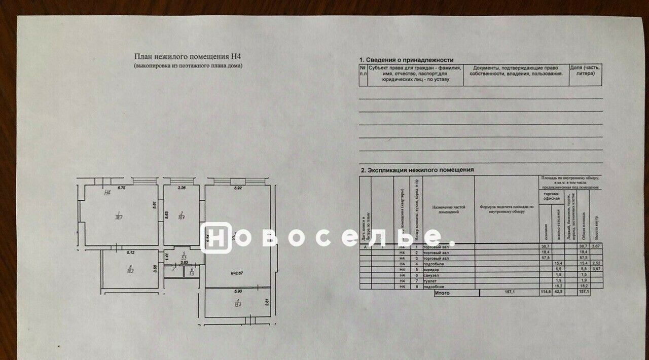 свободного назначения г Рязань р-н Советский ул Горького 50 фото 2