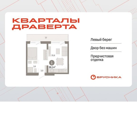 г Омск р-н Кировский Кварталы Драверта Кировский АО фото