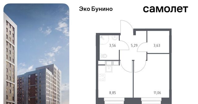 ЖК «ЭкоБунино» метро Бунинская аллея Эко Бунино жилой комплекс, 13 фото