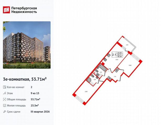 р-н Невский наб Октябрьская ЖК «Pulse Premier» корп. 2 фото