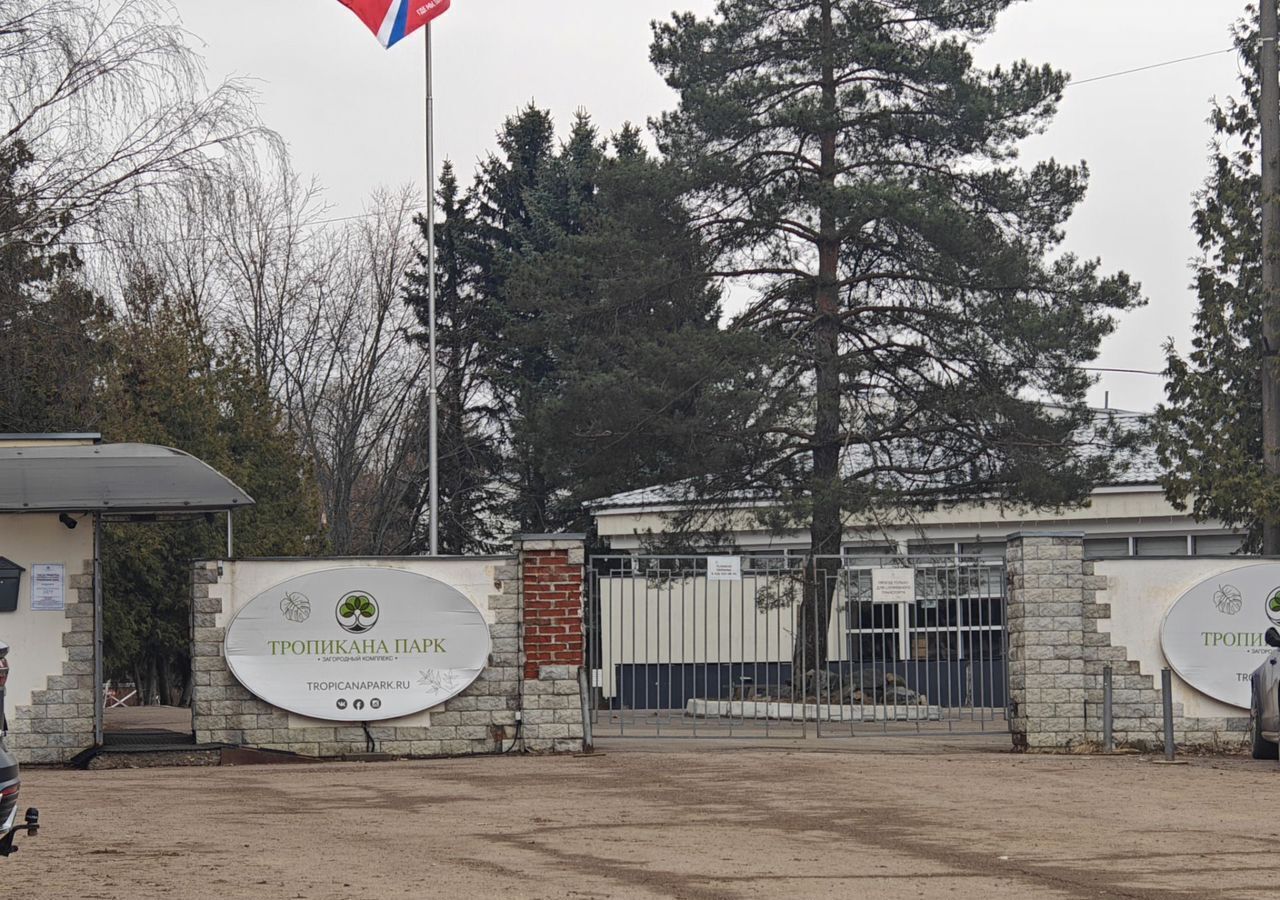 земля г Химки 9740 км, мкр-н Ксенон, ТСН Кутузовское, Красногорск, Пятницкое шоссе фото 1