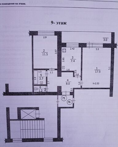 р-н Ленинский дом 9 фото