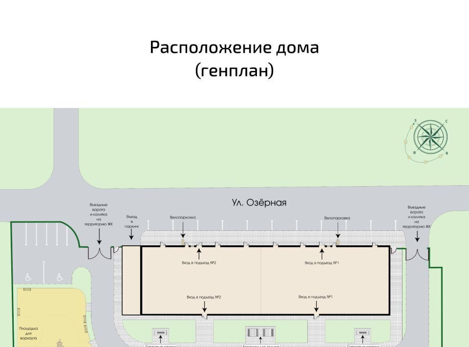 квартира г Ковров ул Озерная 35 фото 4