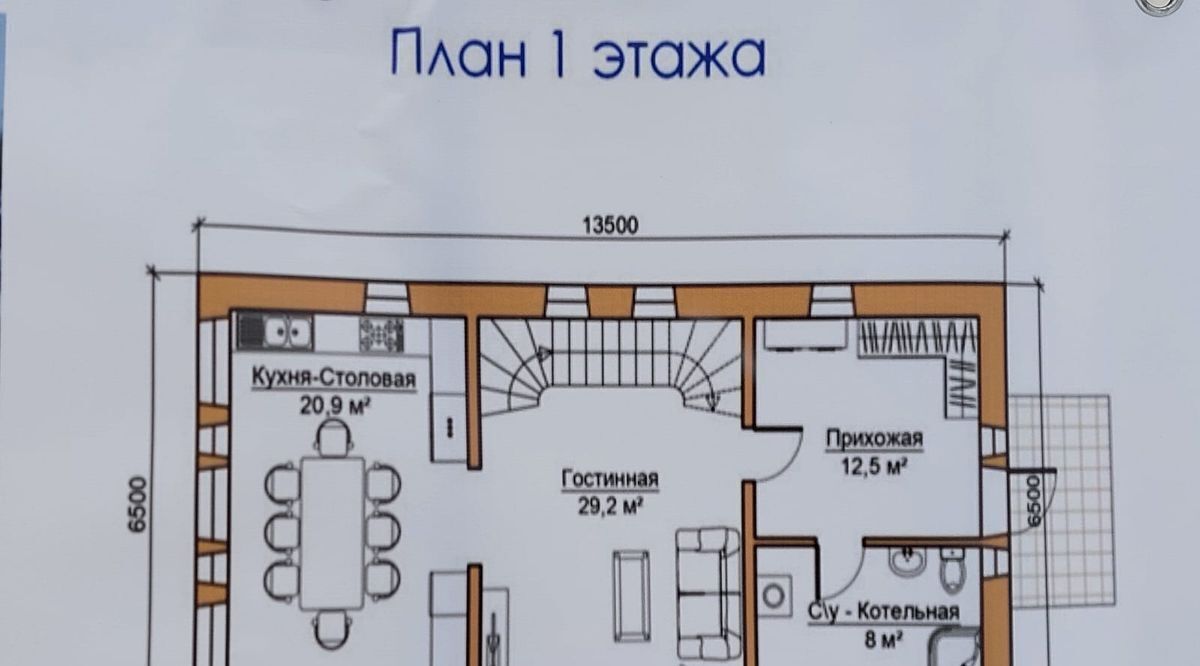 дом г Москва п Филимонковское д Пушкино Филатов Луг фото 4