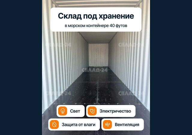 производственные, складские ул Живописная 27 муниципальный округ Щукино фото