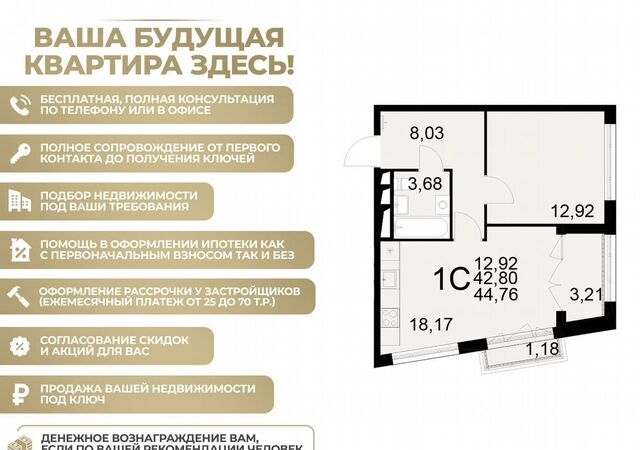 р-н Октябрьский дом 12 ЖК «Вместе» фото