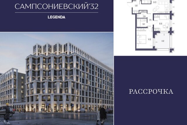 метро Выборгская дом 2 фото