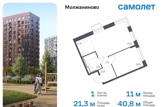 Молжаниновский ЖК Молжаниново Новоподрезково, к 5 фото