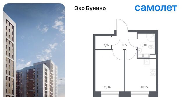 квартира п Сосенское д Столбово метро Бунинская аллея Эко Бунино жилой комплекс, 13 фото