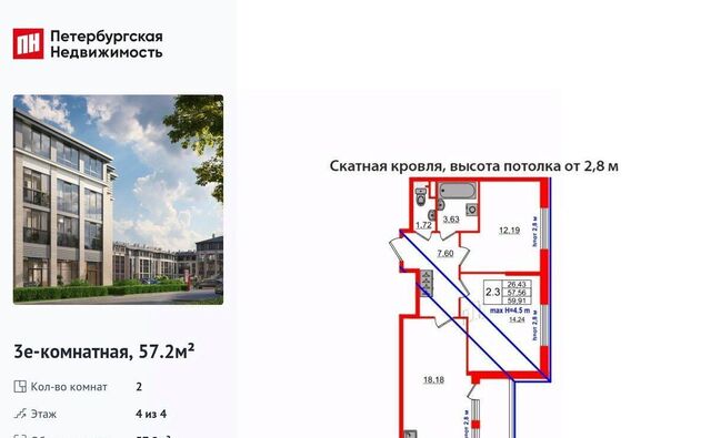 квартира дом 20к/5 метро Проспект Ветеранов фото