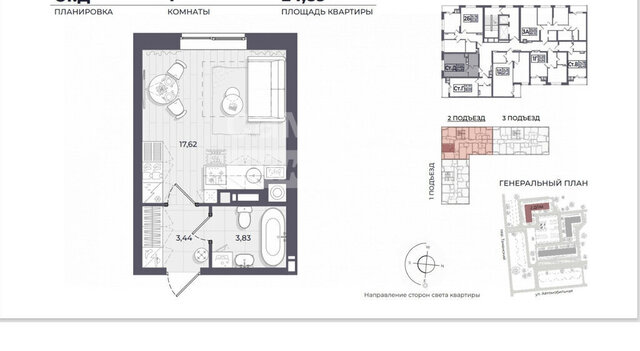 квартира р-н Советский дом 8 ЖК «Бруклин» фото