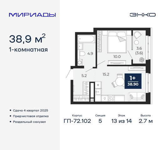 дом 103 фото