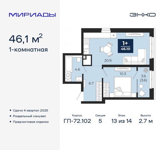 тракт Тобольский 103 фото