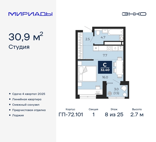 дом 103 фото