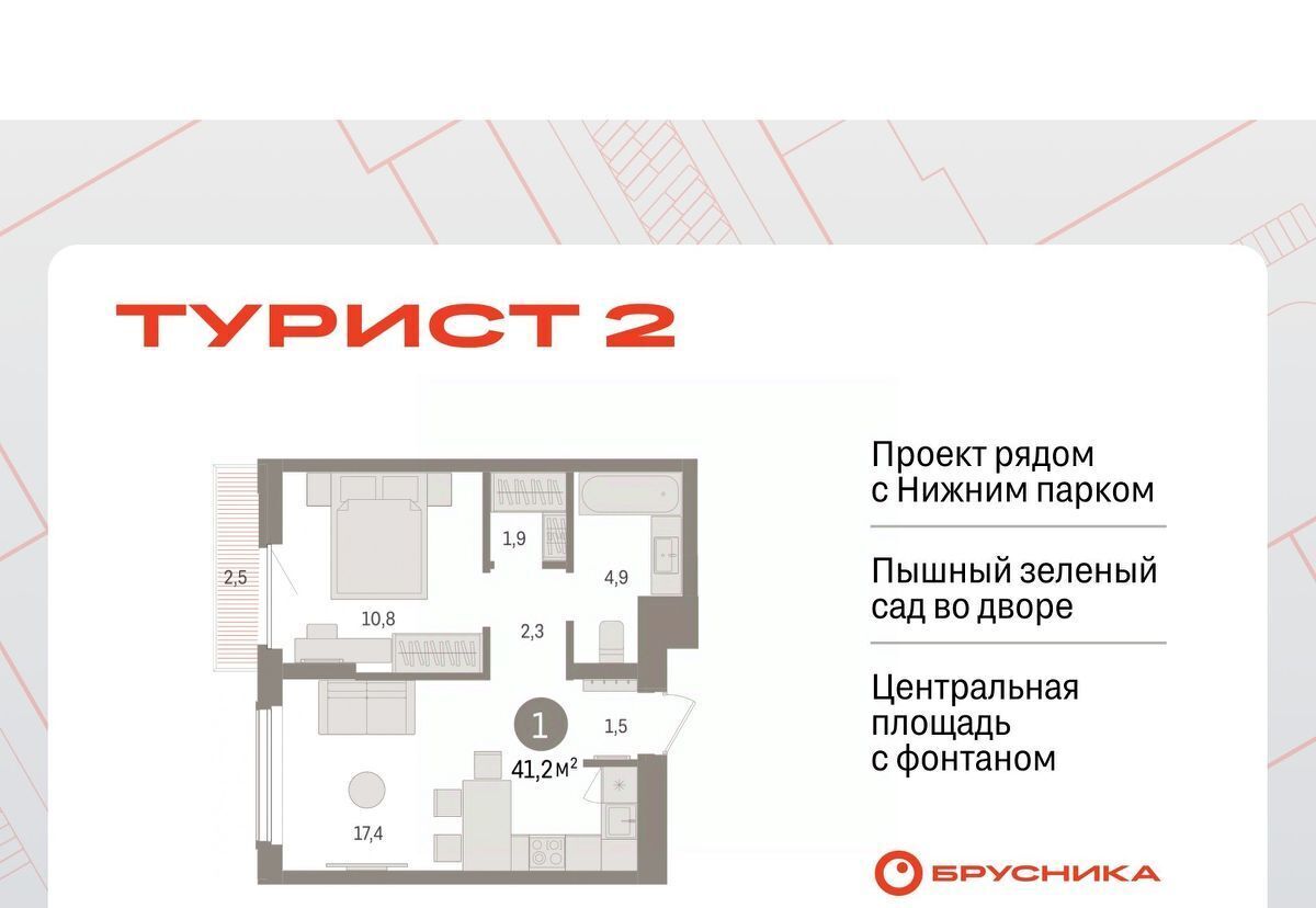 квартира г Липецк р-н Правобережный пл Петра Великого 1 фото 1