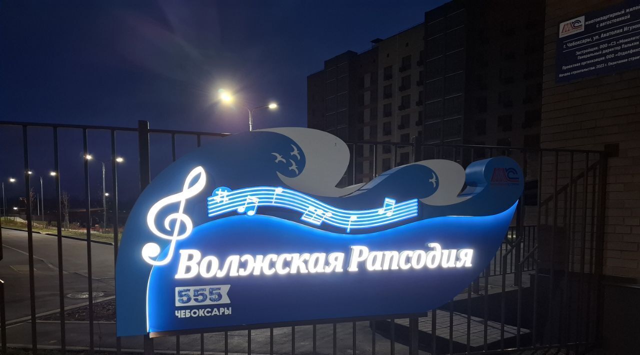 квартира г Чебоксары р-н Калининский пр-кт Чебоксарский фото 19
