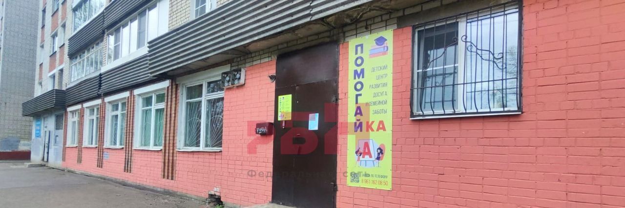 свободного назначения г Ярославль р-н Красноперекопский ул Красноперекопская 14 фото 1