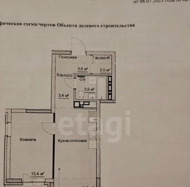 квартира г Ижевск р-н Первомайский ул Карла Либкнехта 46 фото 2