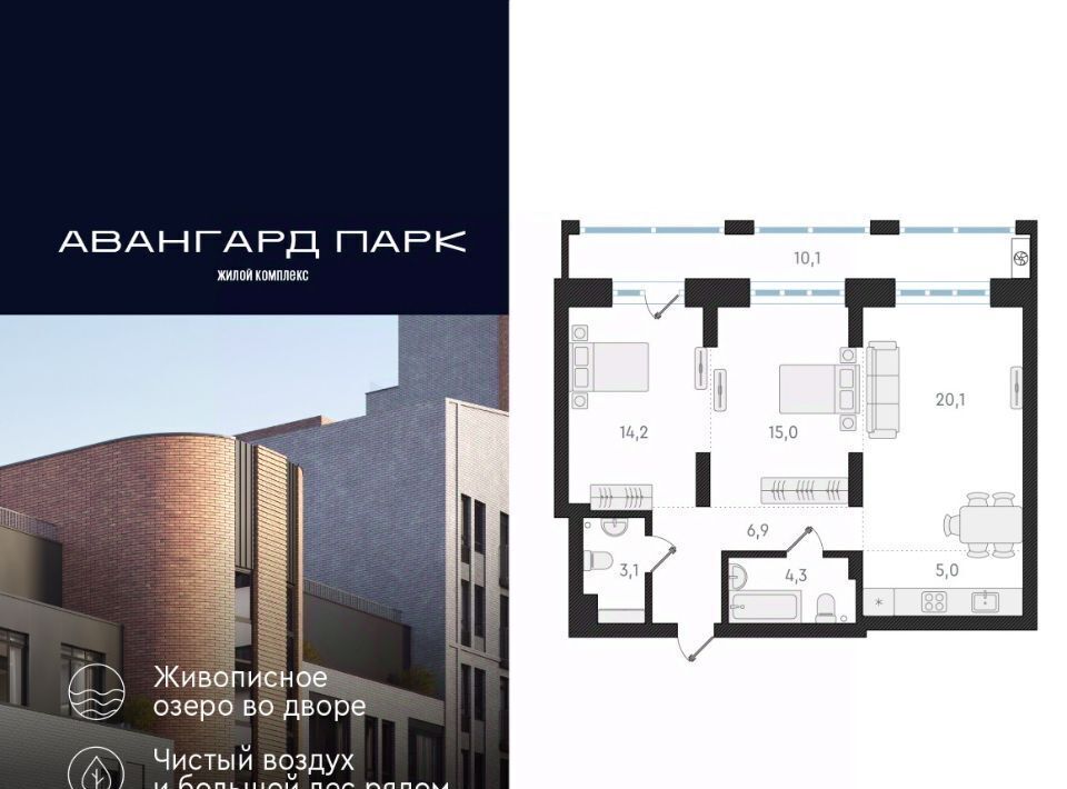 квартира г Новосибирск Заельцовская ул Кубовая 32 фото 1